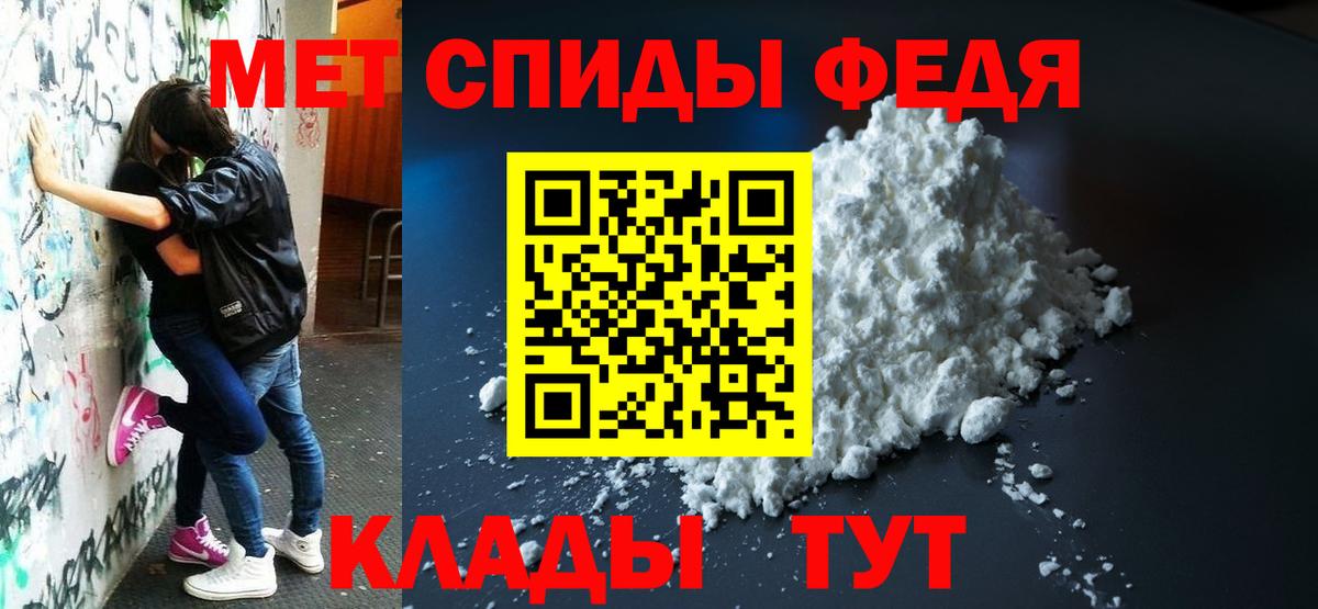 Амфетамин 98%  Вход с VPN  АМФЕТАМИН  Саранск 