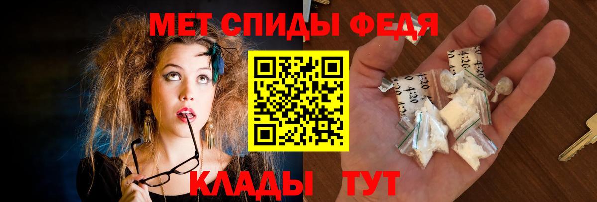 Амфетамин 97% Саранск