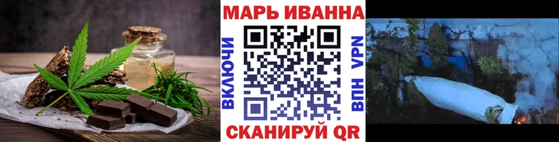 Печенье с ТГК марихуана  маркетплейс формула  Саранск 