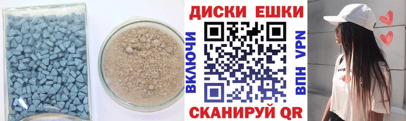 Ecstasy таблы  Саранск 