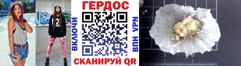 ГЕРОИН VHQ  Саранск 