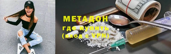 меф VHQ Алексеевка