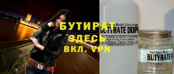 стафф Алексин