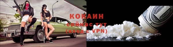 первитин Абдулино