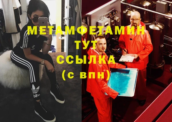 прущая мука Покров