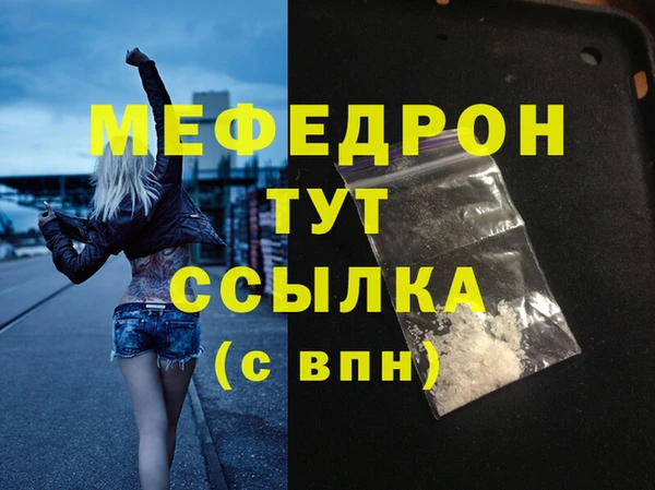 меф VHQ Алексеевка
