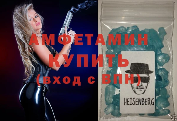 метадон Покровск