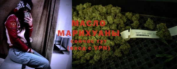 меф VHQ Алексеевка