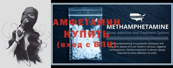 меф VHQ Алексеевка