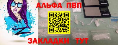 трава Ирбит