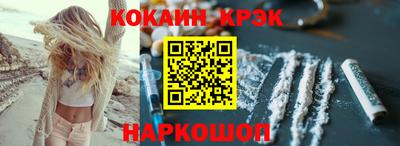 гашишное масло Ипатово