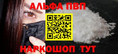 трава Ирбит