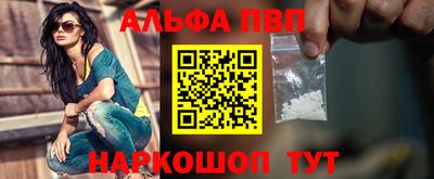 гашишное масло Ипатово