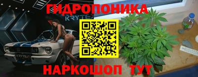 гашишное масло Ипатово