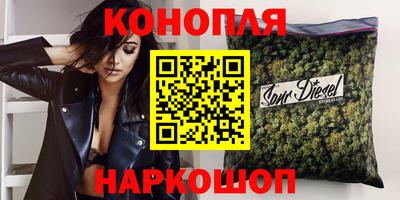 трава Ирбит