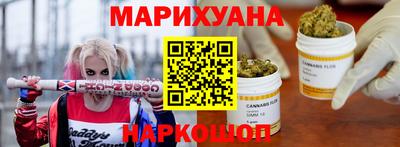 гашишное масло Ипатово