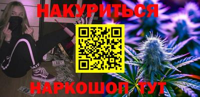 трава Ирбит