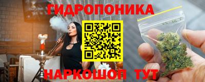 трава Ирбит