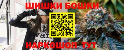 гашишное масло Ипатово