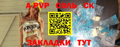 трава Ирбит