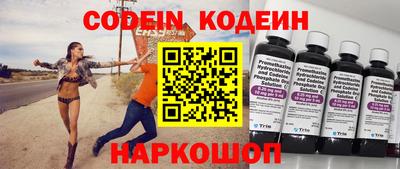 гашишное масло Ипатово
