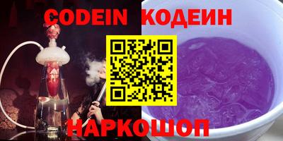гашишное масло Ипатово