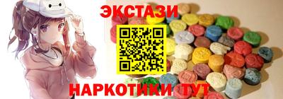 гашишное масло Ипатово