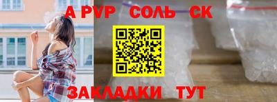 a pvp Изобильный