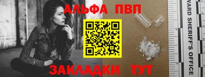 трава Ирбит