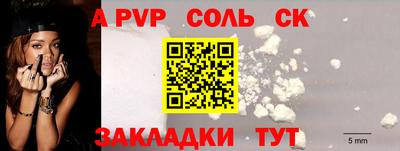 гашишное масло Ипатово