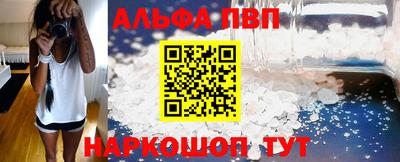 трава Ирбит