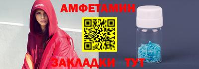 трава Ирбит