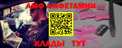 трава Ирбит