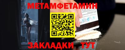 трава Ирбит