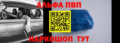 гашишное масло Ипатово