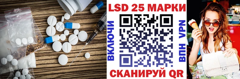 наркошоп  Саранск  Лсд 25 экстази ecstasy 