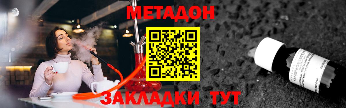OMG ТОР  МЕТАДОН кристалл  Вход с VPN  Саранск 