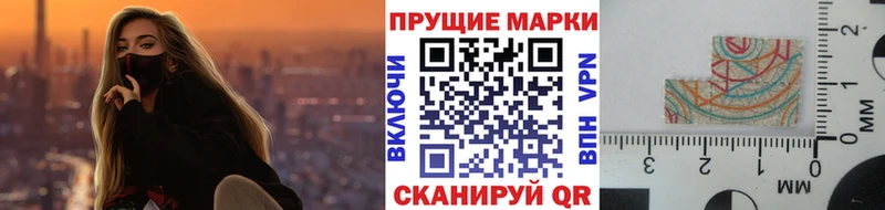 Марки N-bome 1,8мг  даркнет сайт  Саранск 
