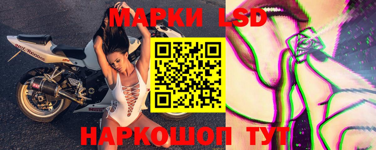 Марки NBOMe 1,5мг Саранск